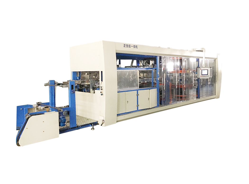 自剪型全自動吸塑成型機